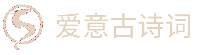 爱看历史